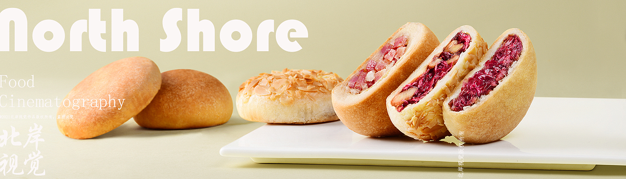 来一组云南鲜花饼广告大片