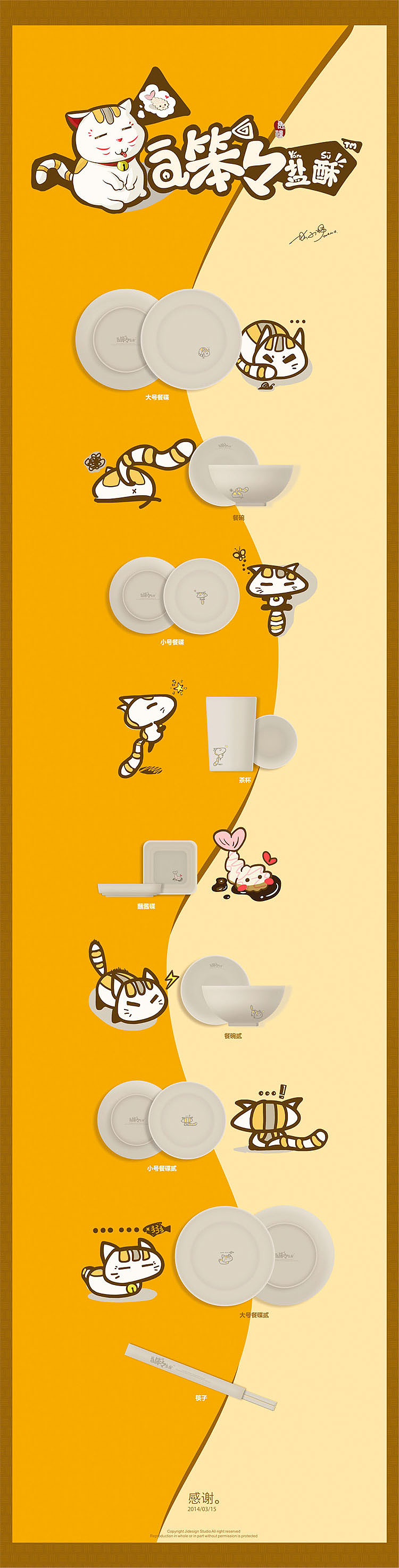 阿笨笨盐酥鸡 店招及延展设计（图ZMTQ3ODk0MDQ=） - 品牌 - 站酷设计师张小玮原创素材 - 站酷ZCOOL