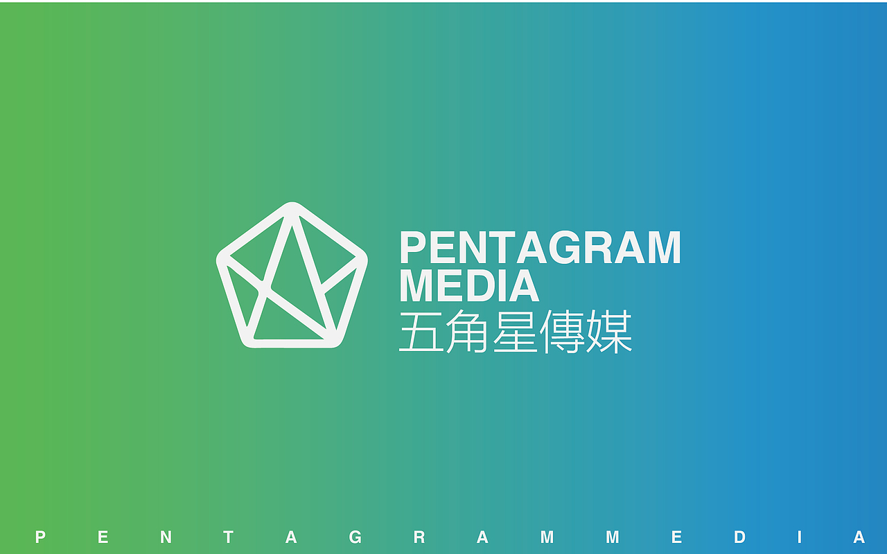 五角星传媒logo设计（图ZNDc1NDg5MzY=） - Logo - 站酷设计师周建原创素材 - 站酷ZCOOL