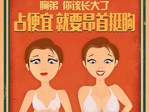 整形占便宜课堂