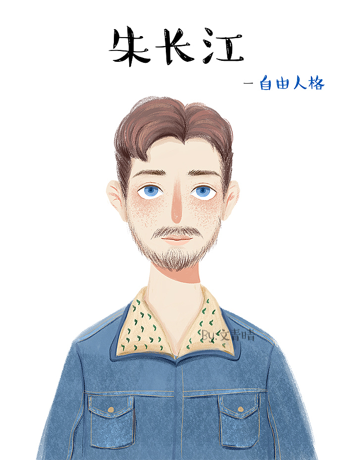 《柒个我》(图ZMTAyNjAxOTgw) - 商业插画 - 站酷设计师八厘原创素材 - 站酷ZCOOL