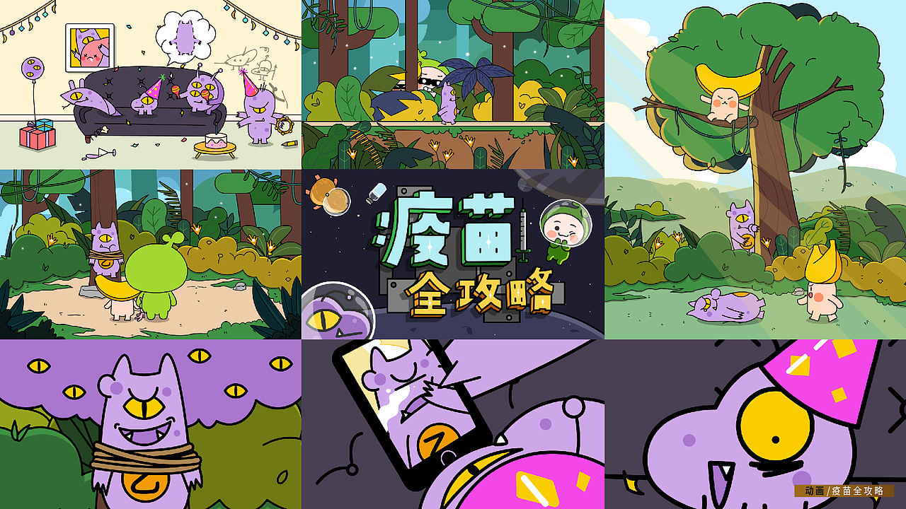 2017总结（图ZMTA0NTI1MTY0） - Motion Graphic - 站酷设计师失控的镇山河原创素材 - 站酷ZCOOL
