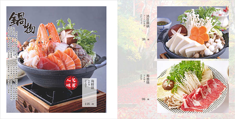 慧善大菜谱（图ZMTA1NzYyNjg4） - 书籍/画册 - 站酷设计师Mr泽熙原创素材 - 站酷ZCOOL