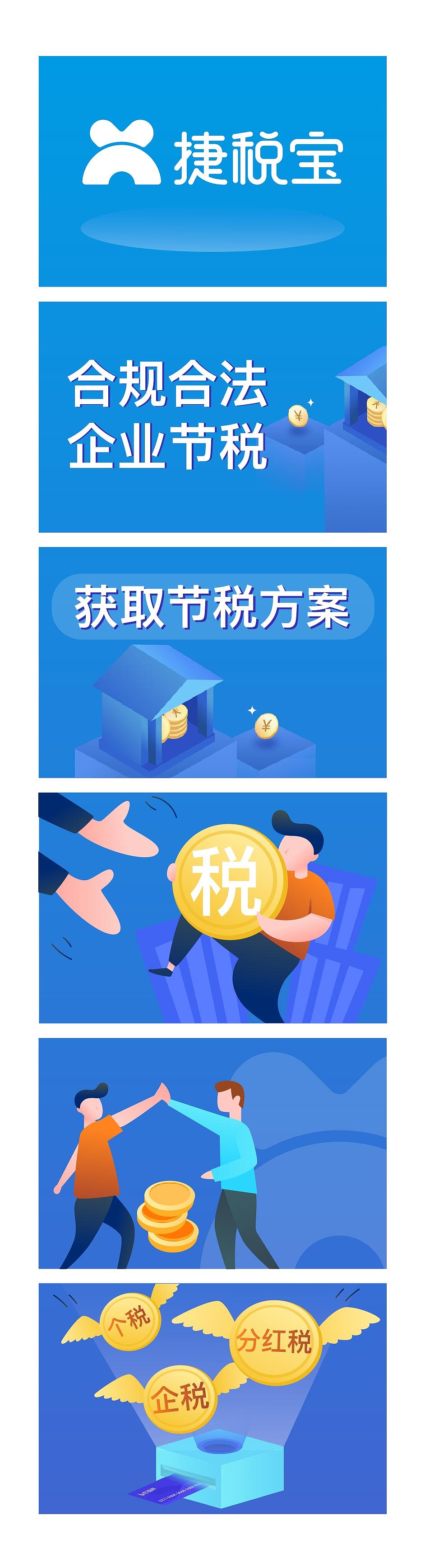 插画（图ZMTY0MDM5MTg4） - 商业插画 - 站酷设计师Amyamy2原创素材 - 站酷ZCOOL