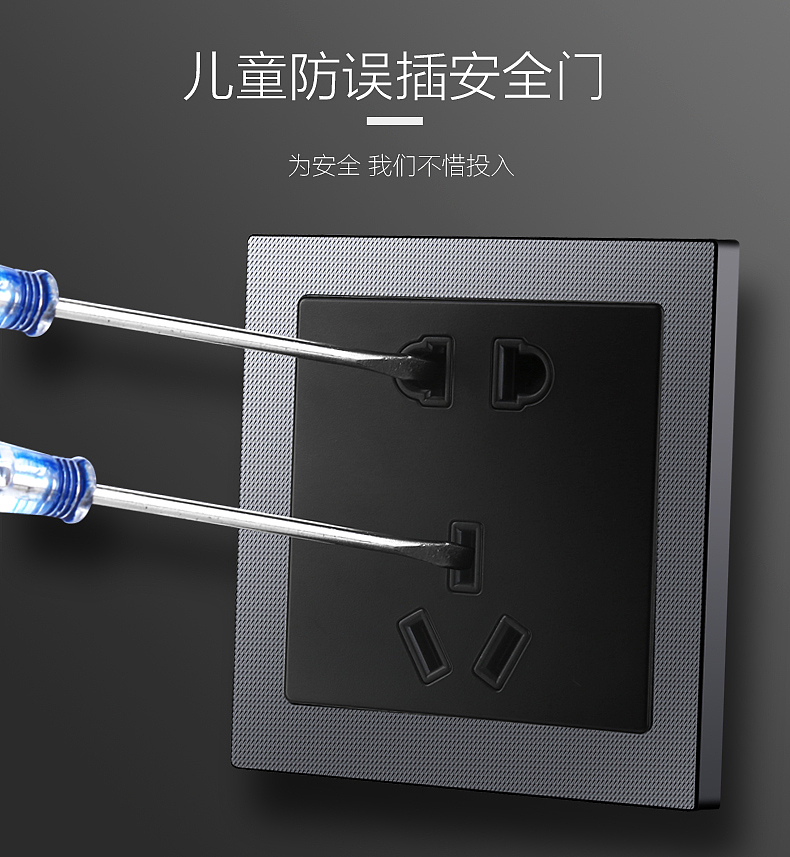 镭雕点开关页面