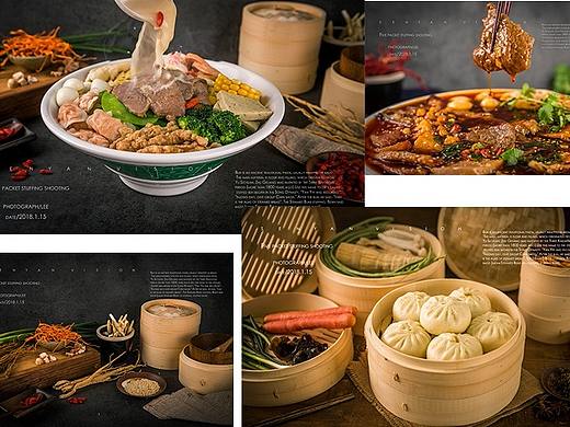 蜀食一家五馅儿包拍摄