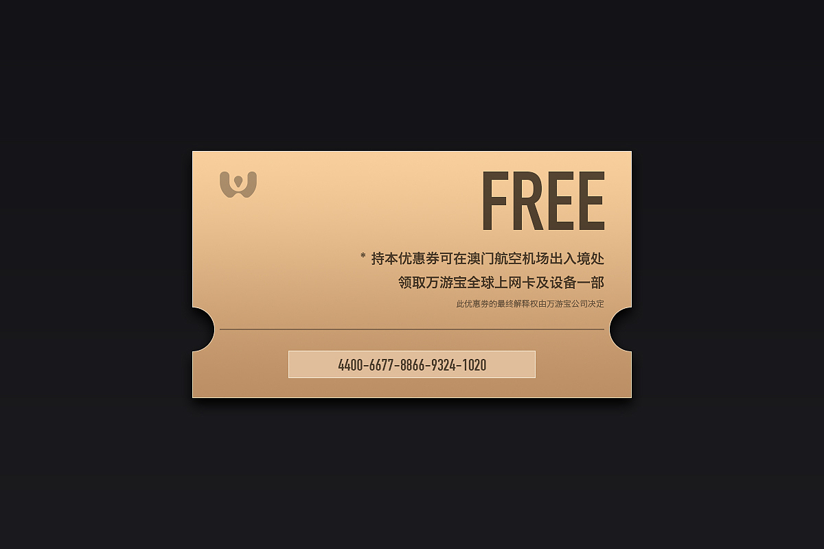 百日计划DAY38-优惠券（图ZMTE0ODk5Mjky） - 图标 - 站酷设计师好好看看看看我原创素材 - 站酷ZCOOL