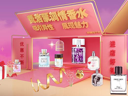 c4d小練習(xí)（個人主頁-ZMjkxNjkwMDQ=） - 場景 - 站酷設(shè)計師小嘆號原創(chuàng)素材 - 站酷ZCOOL