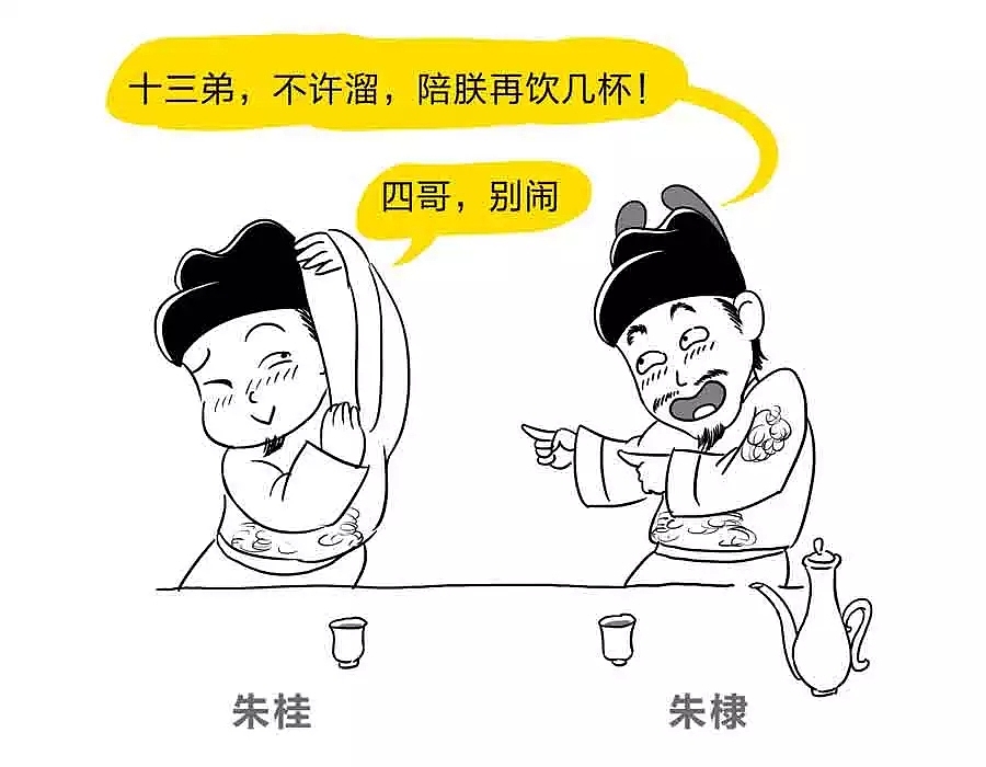 《漫话大同》大同人怎么可以不懂代王府（图ZMTU4MjQyMjg0） - 其他动漫 - 站酷设计师刘伟art原创素材 - 站酷ZCOOL