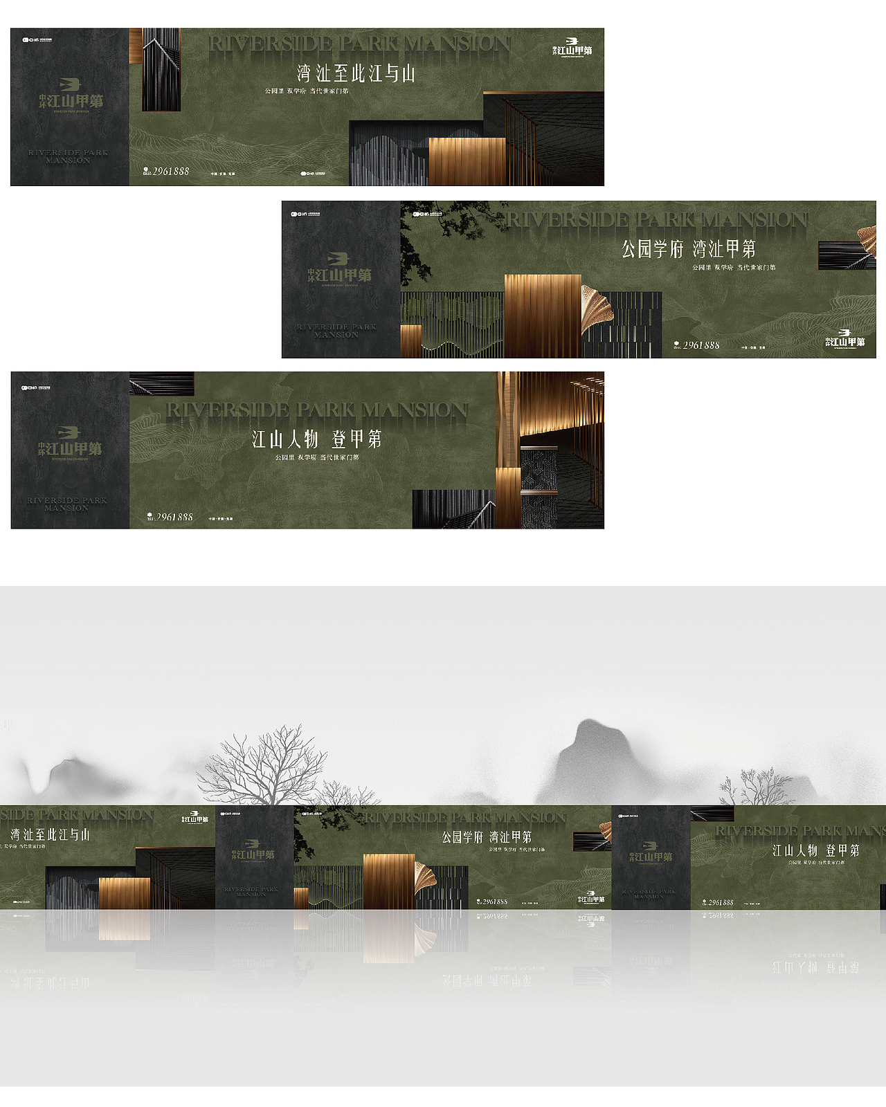 那个谁的地产提案系列37