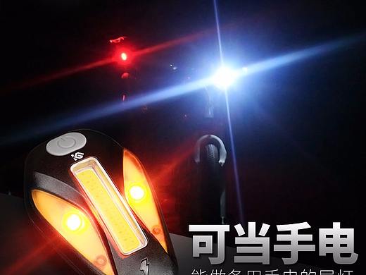 自行车把套