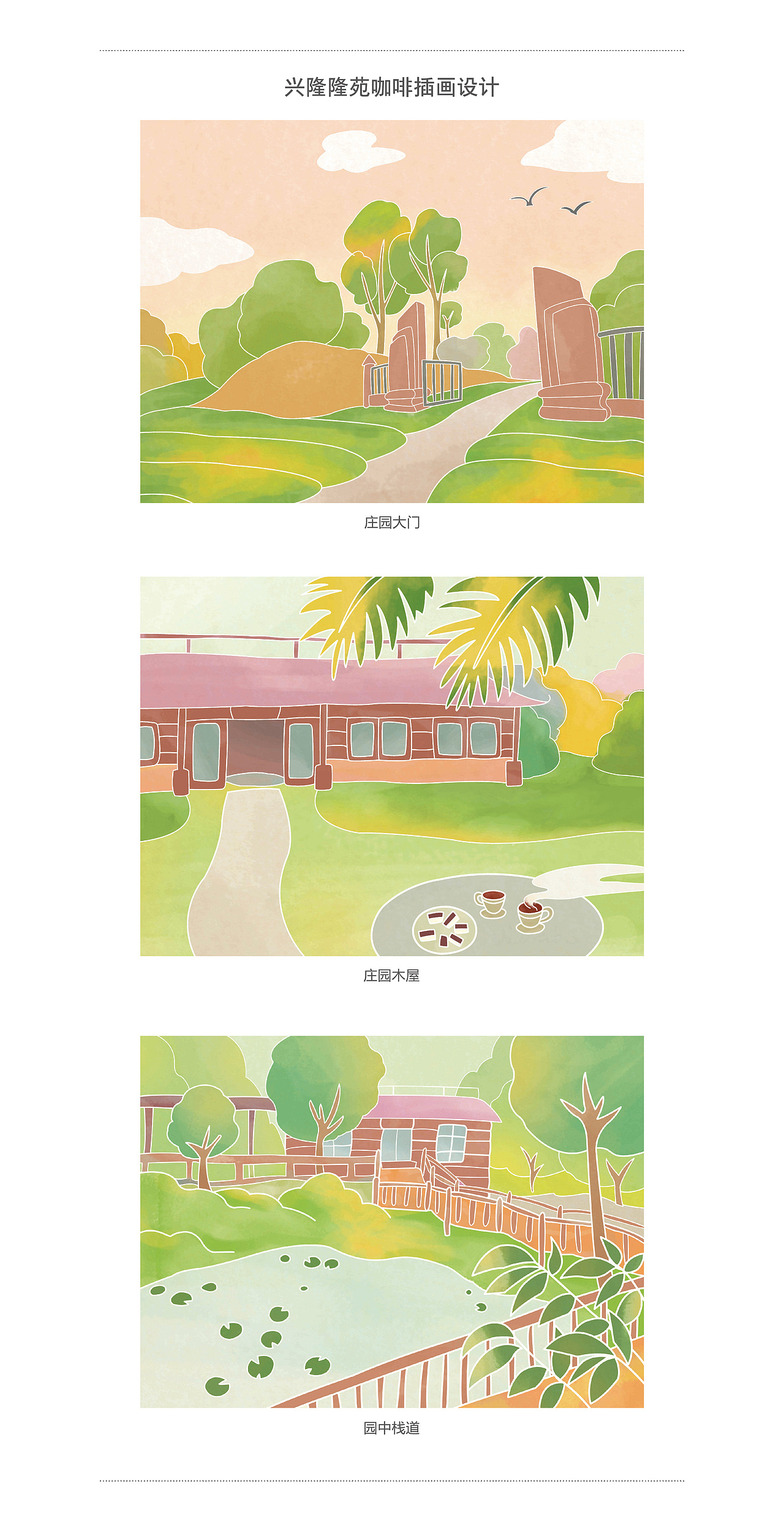 【一段时间的商稿】我一直想突破一下自己。（图ZMTUxOTQ4MTM2） - 商业插画 - 站酷设计师飞顺慢原创素材 - 站酷ZCOOL