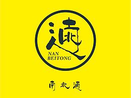 文字设计