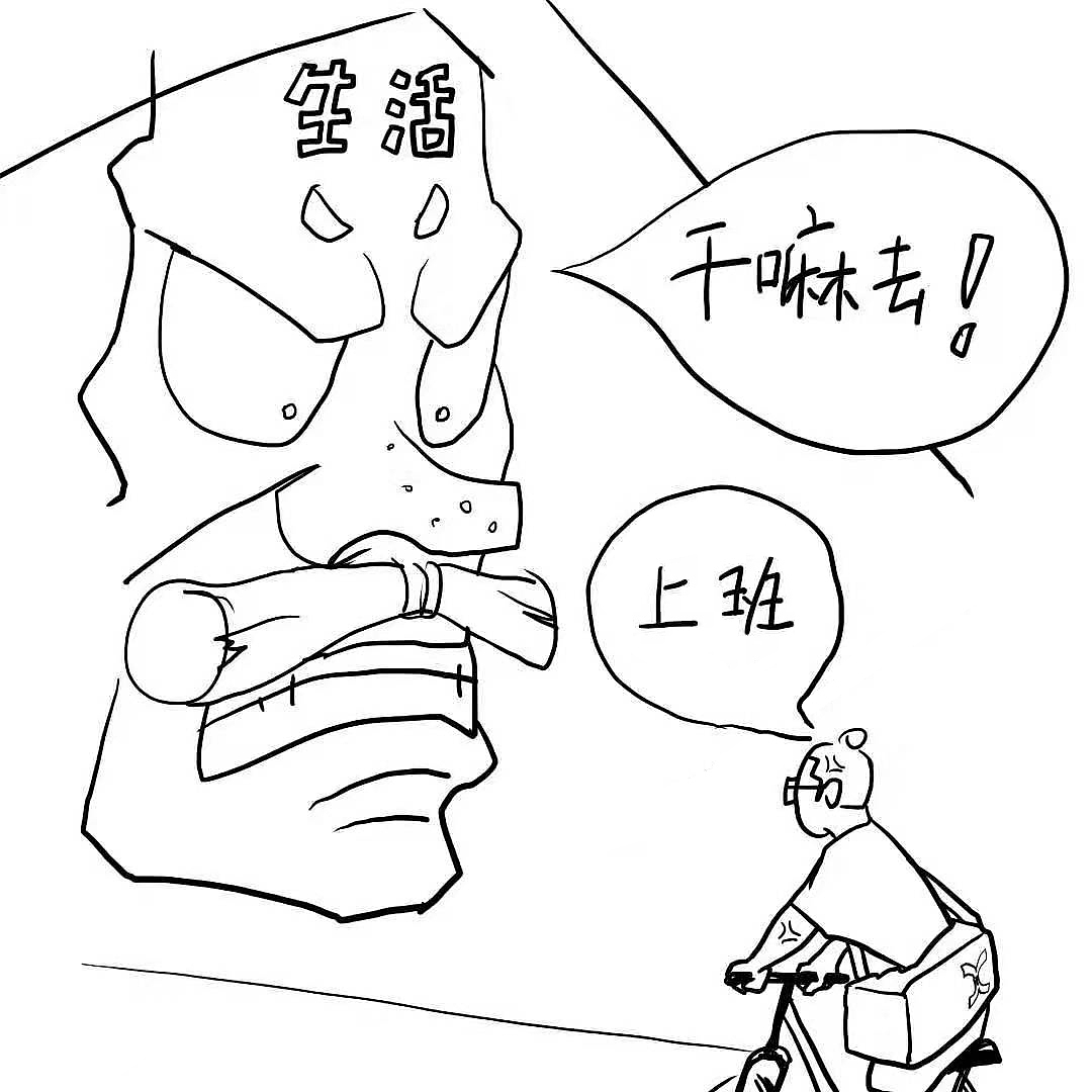 沪漂日记第一弹