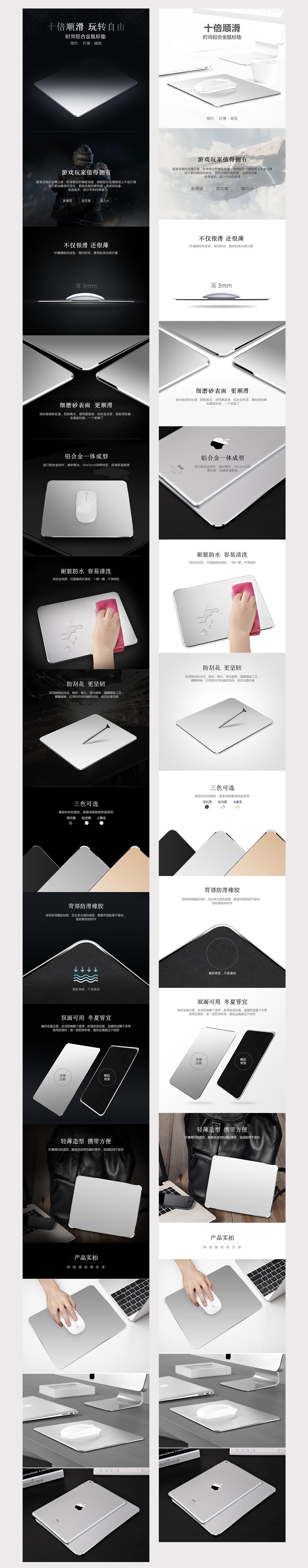 电商（图ZMjI0MzM2Mzc2） - 电商 - 站酷设计师xiaowudesign原创素材 - 站酷ZCOOL