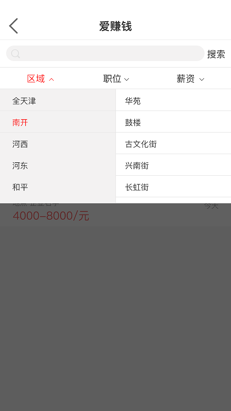 拼购（图ZMTYzNjE2ODI0） - APP界面 - 站酷设计师小丫Jessica原创素材 - 站酷ZCOOL
