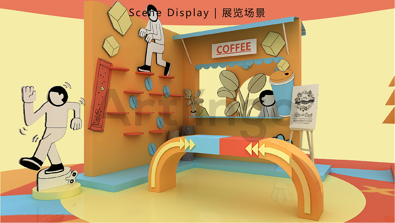 不正经咖啡 艺术文化节