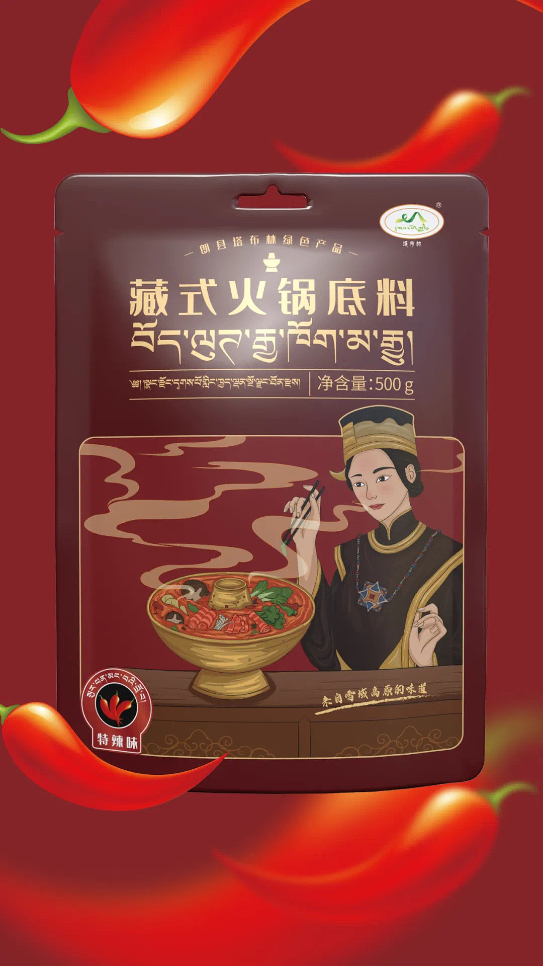 塔布林×YAKHORE设计丨别样的藏式包装设计