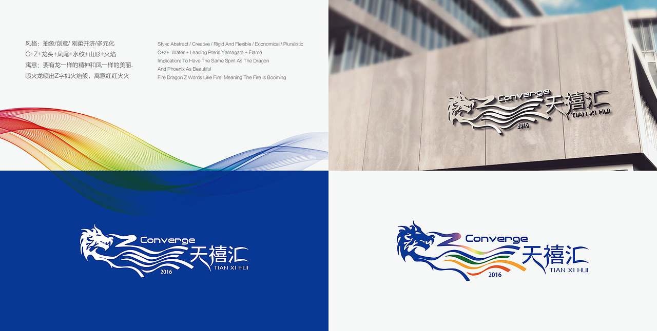 2017几个logo设计