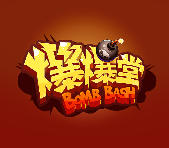 logo（图ZMTQ2MjMxNjI0） - 游戏UI - 站酷设计师弃笔从良原创素材 - 站酷ZCOOL