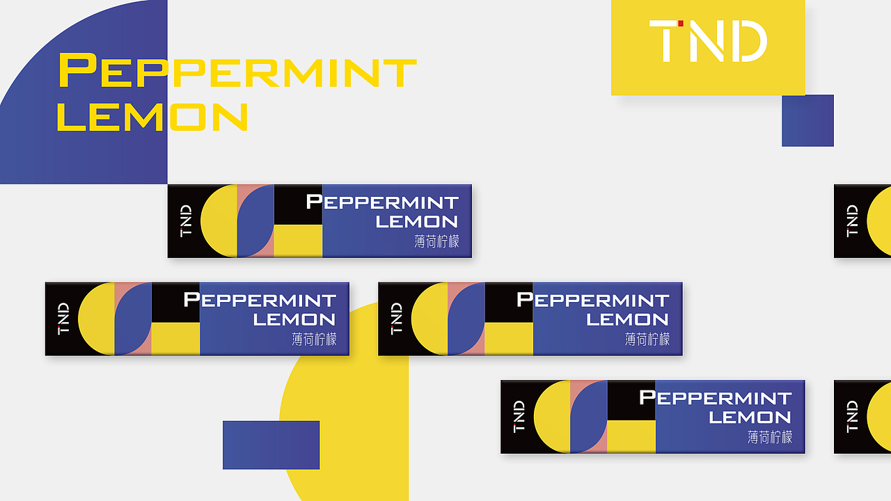 薄荷柠檬产品包装（图ZMTk3MzI2NTAw） - 包装 - 站酷设计师陈炒饭原创素材 - 站酷ZCOOL