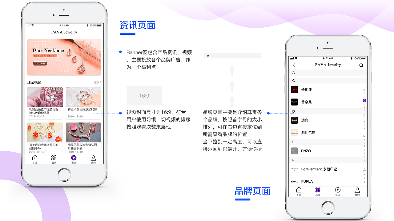 2019-2020作品集（图ZMjA5OTIzNDQ0） - APP界面 - 站酷设计师今冬明夏原创素材 - 站酷ZCOOL