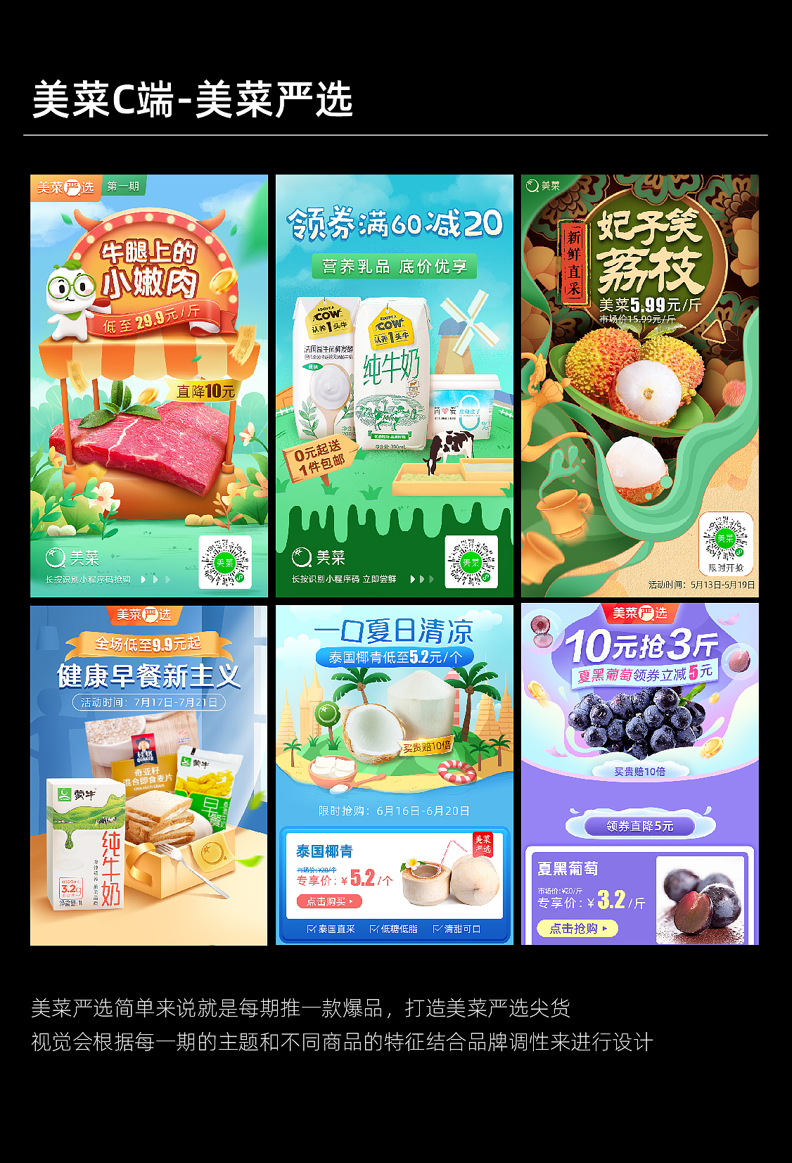 运营活动项目（图ZMjI0MjEyNzQ4） - 其他UI - 站酷设计师奔奔漫游记原创素材 - 站酷ZCOOL