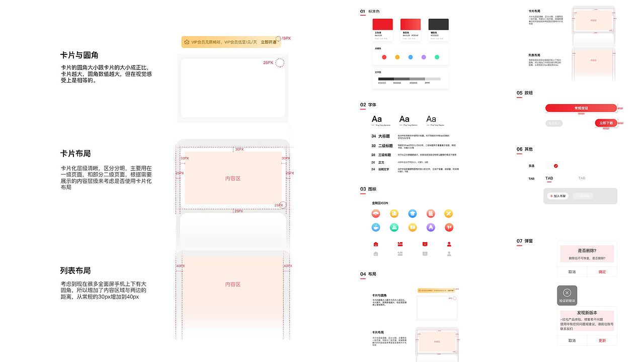 20?? - 2020 精选案例汇编(下)