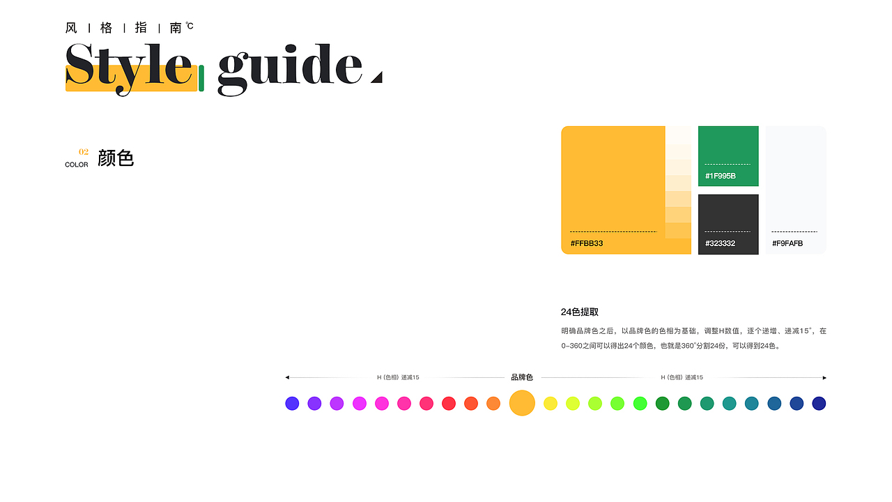 1厨 app界面设计（图ZMjY1NDUxODY4） - APP界面 - 站酷设计师青青乔叶原创素材 - 站酷ZCOOL
