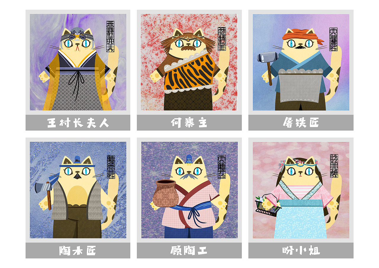 收尾!96只古代猫!