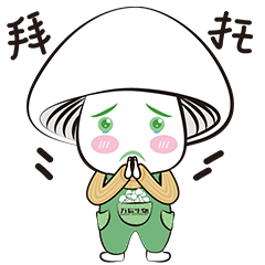 万辰生物设计IP表情包（图ZMjg4NjkxMzk2） - 商业插画 - 站酷设计师木木雅美原创素材 - 站酷ZCOOL