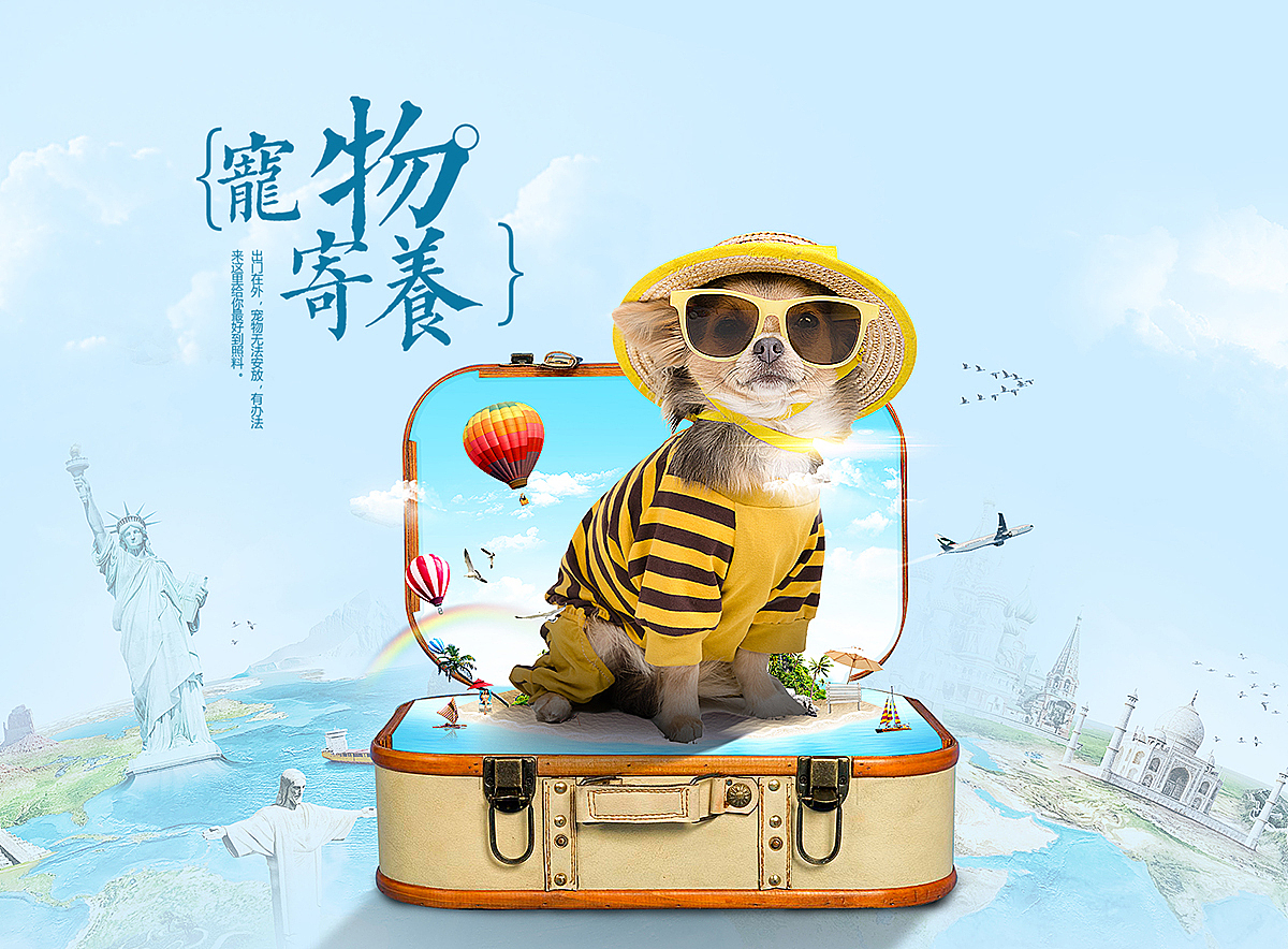 系列创意海报+psd（图ZNTEyMTg1OTI=） - 运营设计 - 站酷设计师全能大婶10万粉原创素材 - 站酷ZCOOL