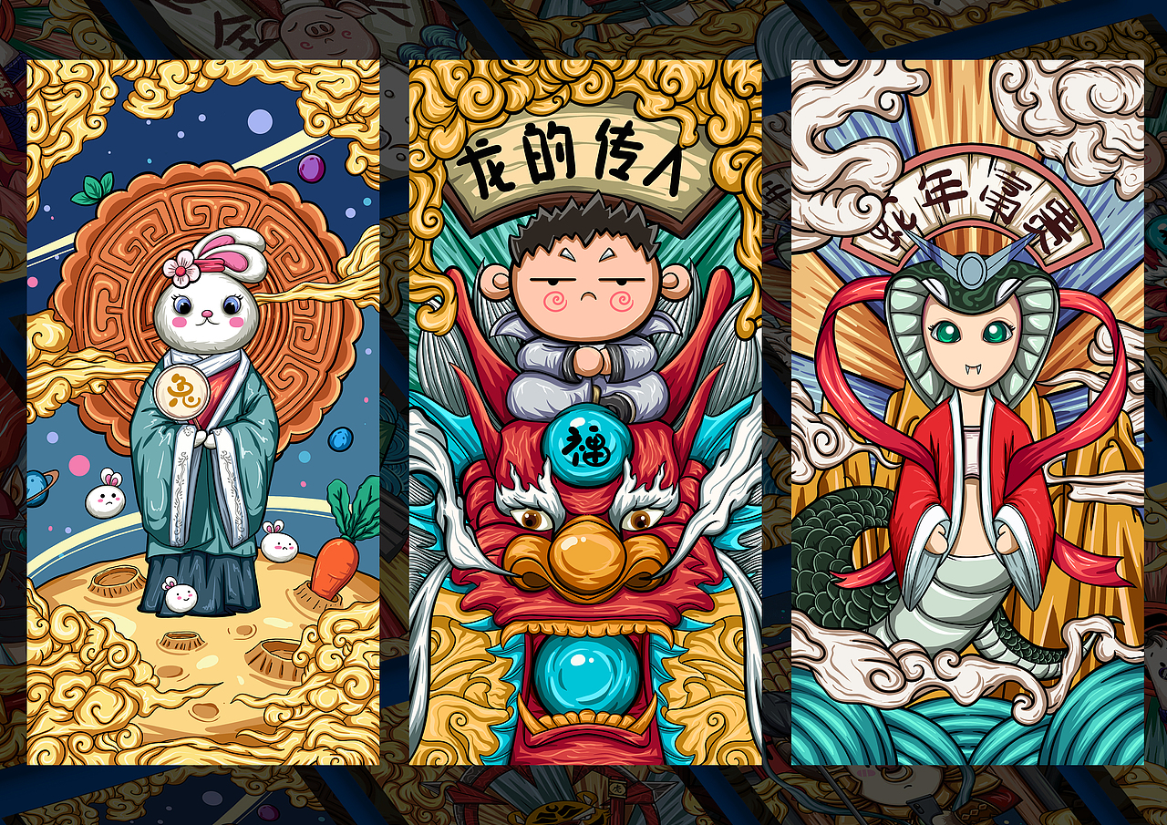 国潮十二生肖插画（图ZMjE3MjgyNzA0） - 商业插画 - 站酷设计师萝卜C12原创素材 - 站酷ZCOOL
