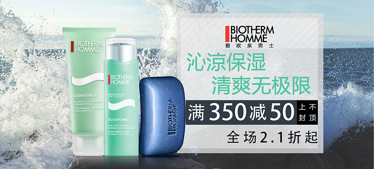 专题banner（图ZOTAzMjk4NTI=） - 电商 - 站酷设计师糖果轰炸机原创素材 - 站酷ZCOOL