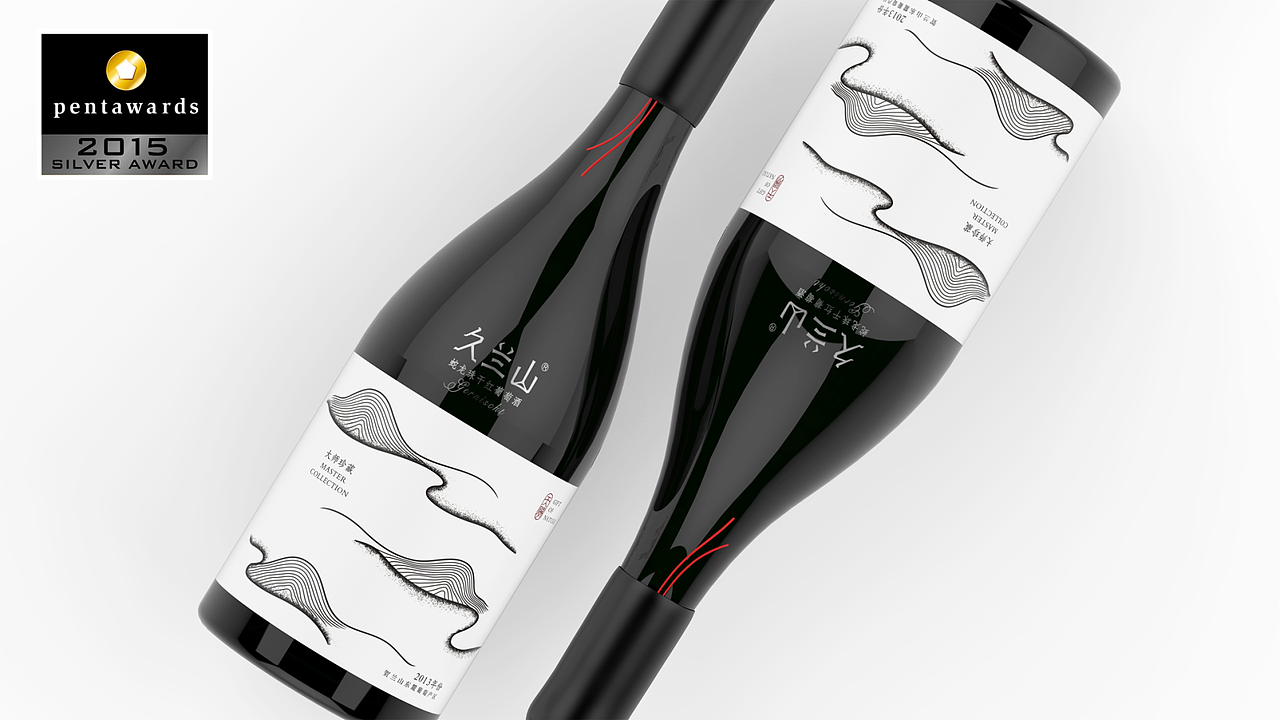 pentawards 2015获奖作品--久兰山 · 天赐（图ZOTQ4NDU0Njg=） - 包装 - 站酷设计师WOW哇噢创意设计原创素材 - 站酷ZCOOL
