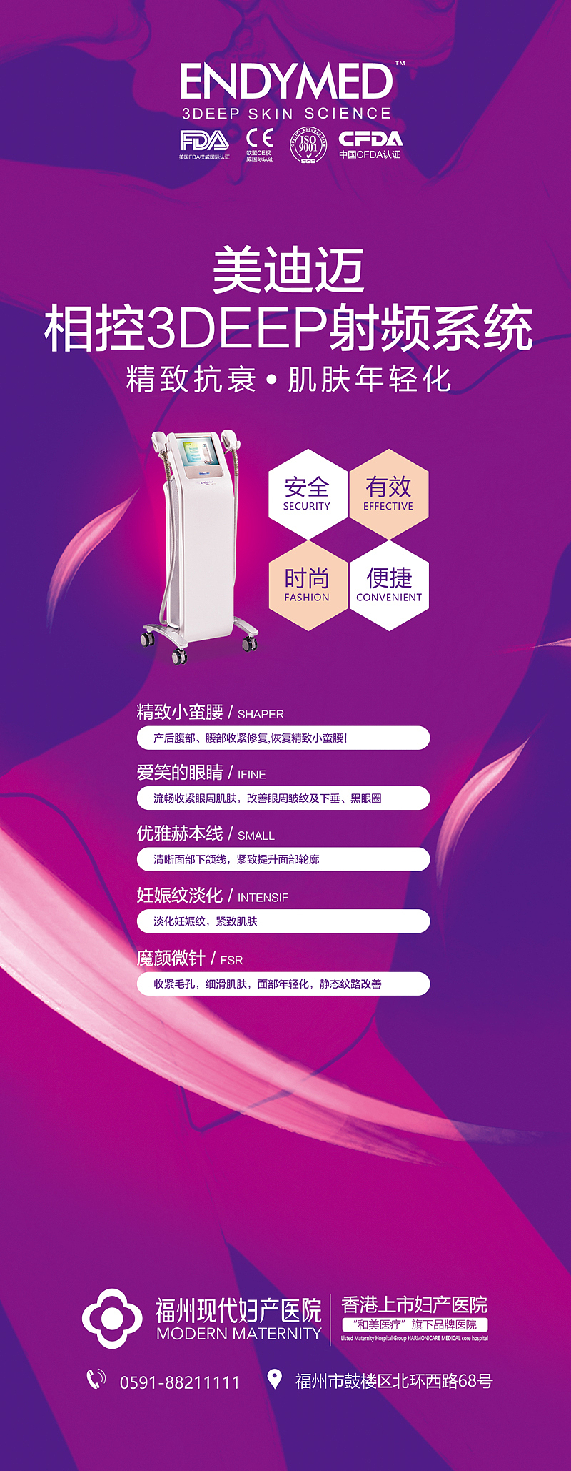 产科海报（图ZMTAyODcyNTUy） - 包装 - 站酷设计师肥俊先生原创素材 - 站酷ZCOOL