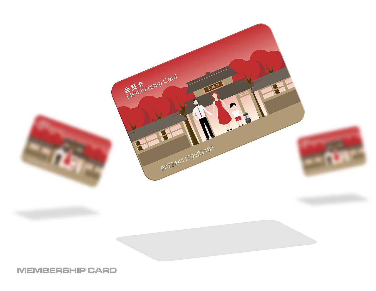 川西民俗古镇品牌视觉形象设计