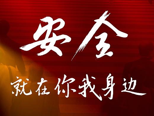 广告