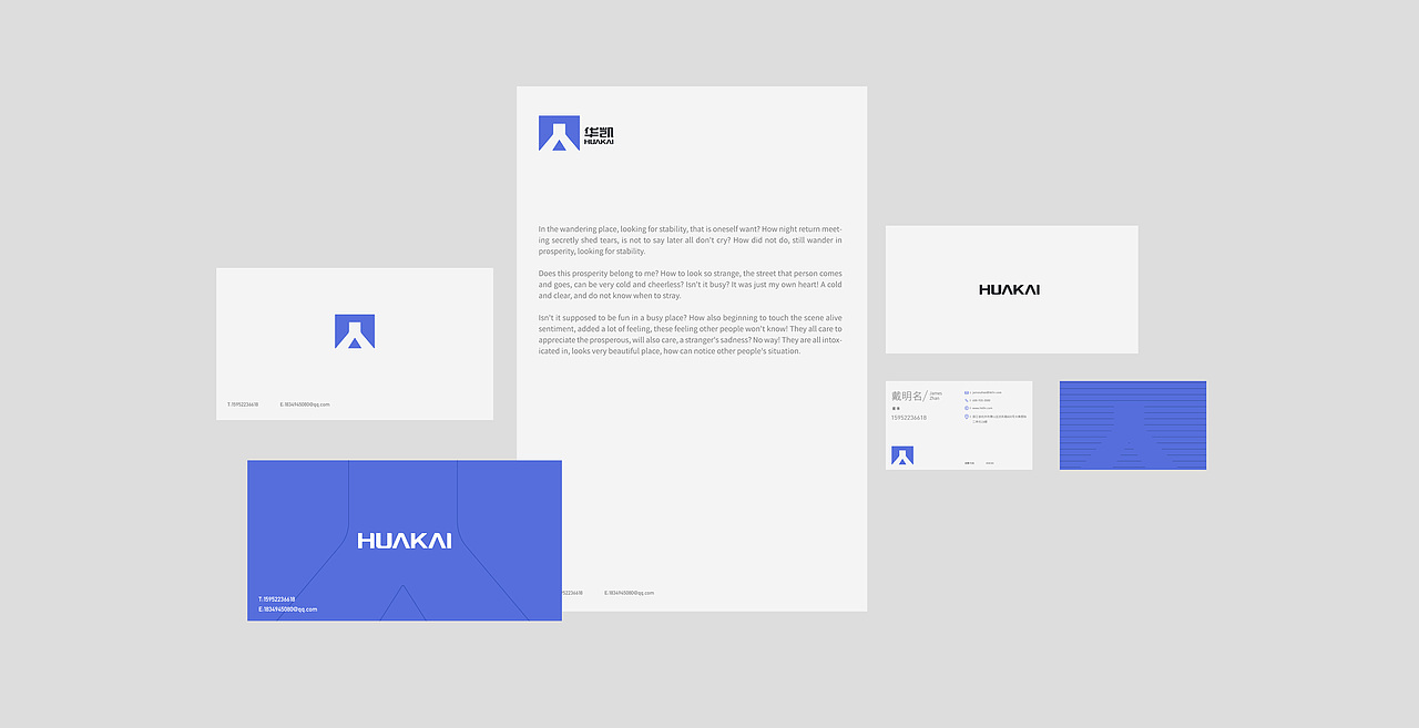 BRAND DESIGN—华凯