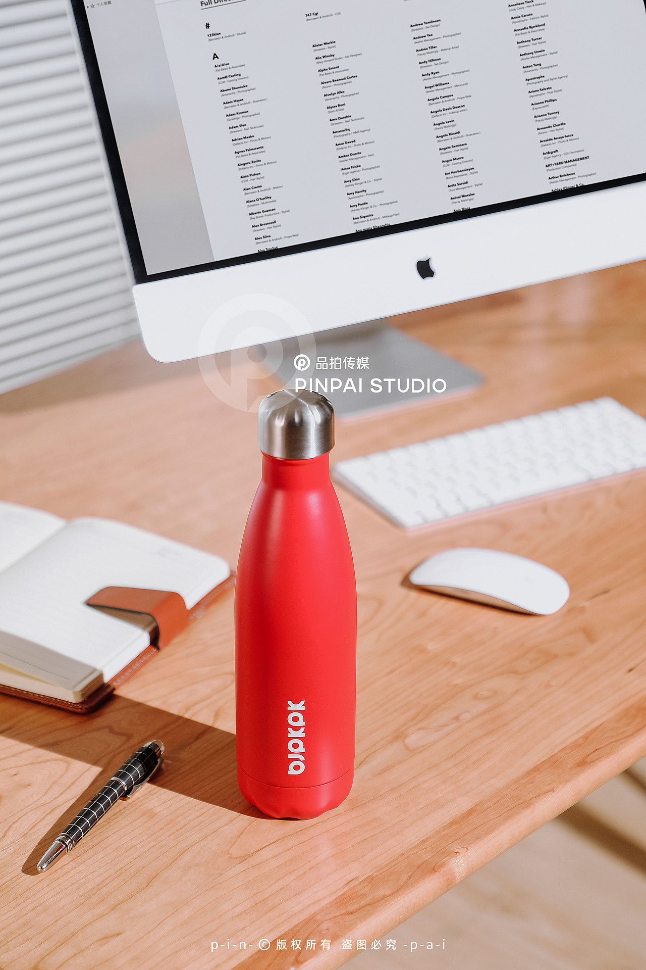 居家办公保温杯|品拍传媒