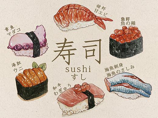 🍣寿司です