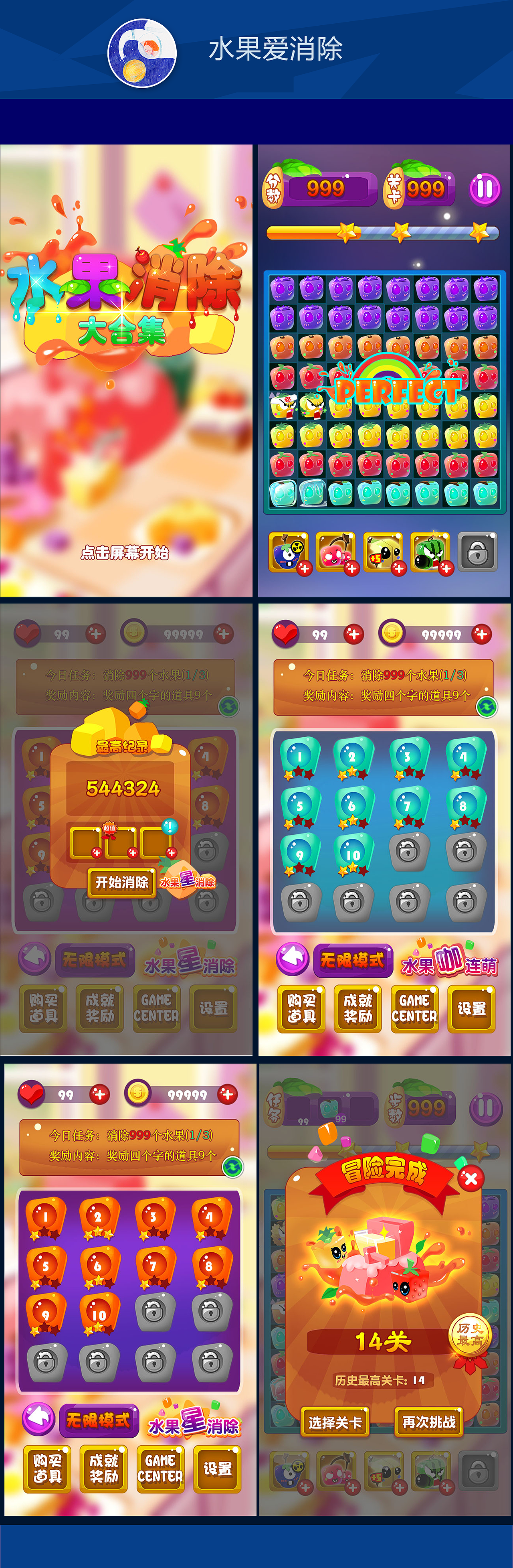 个人作品（图ZNTQyODA0OTI=） - 游戏UI - 站酷设计师旋风面条原创素材 - 站酷ZCOOL