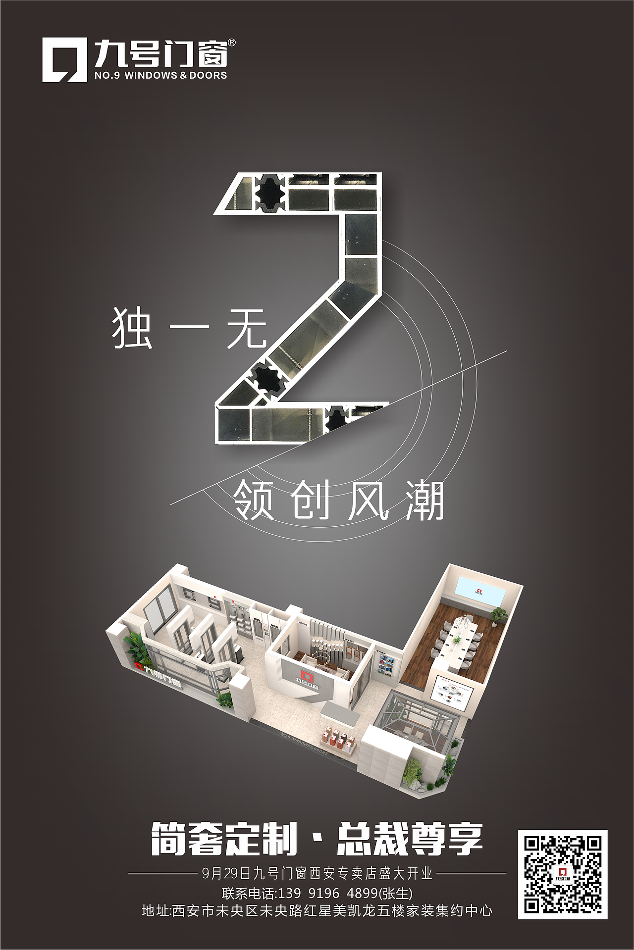 倒计时海报（图ZMTI5MDI3NjQ4） - 海报 - 站酷设计师xiangye20原创素材 - 站酷ZCOOL