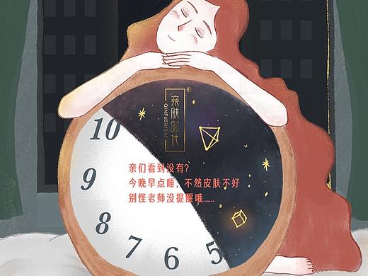 一个好的睡眠的重要性