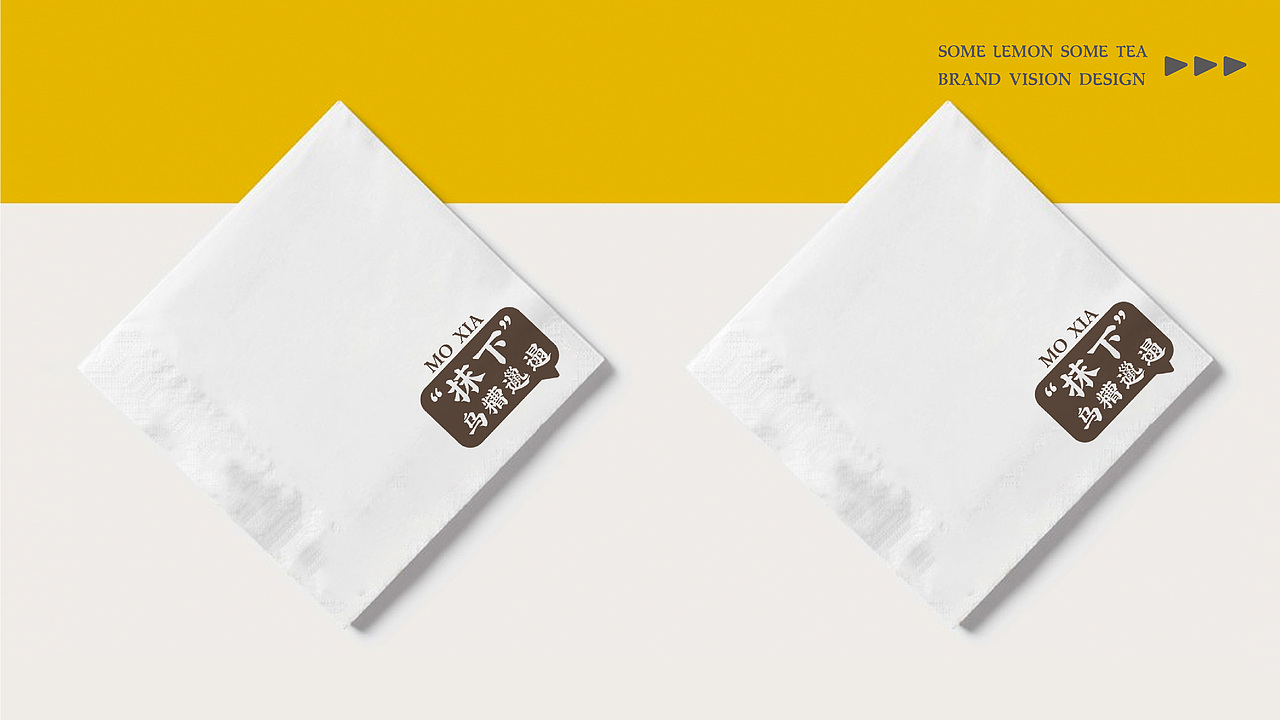 【餐饮案例】一些柠檬一些茶