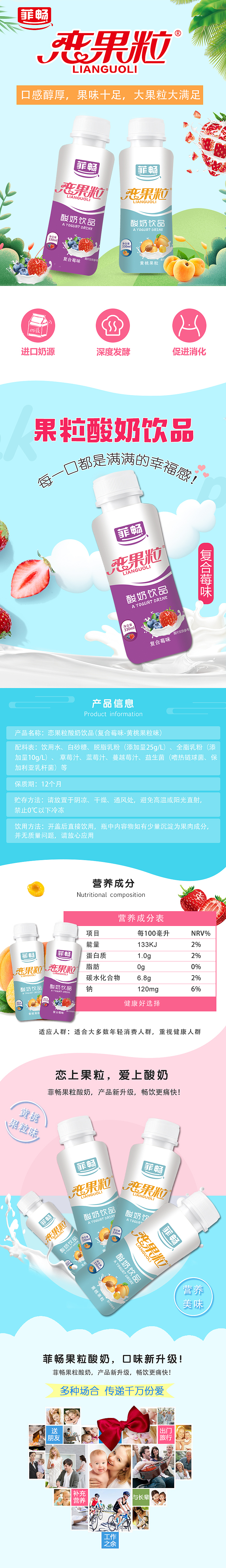 产品详情页面设计