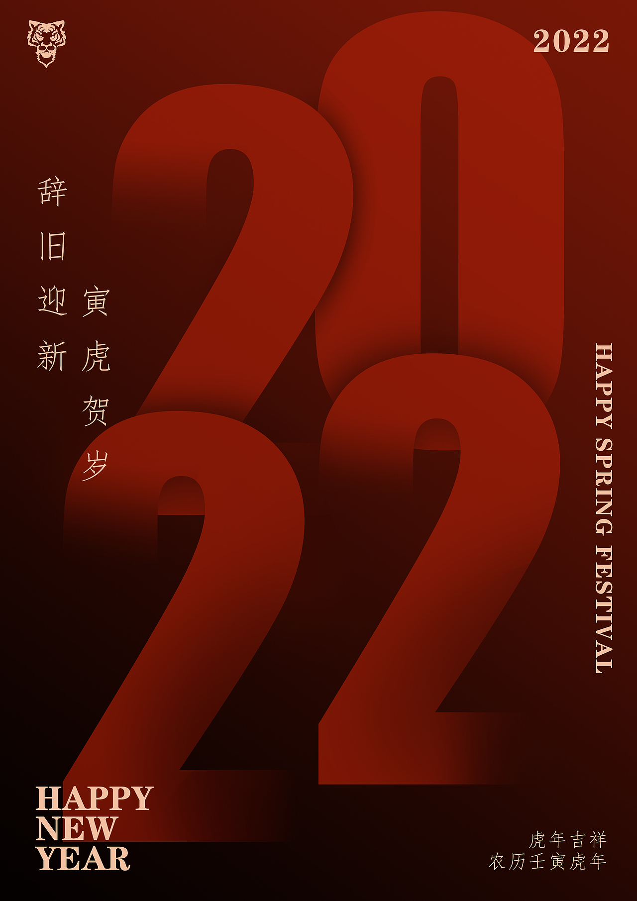 2022（图ZMjg2OTE1MTk2） - 其他平面 - 站酷设计师小橙子阿原创素材 - 站酷ZCOOL
