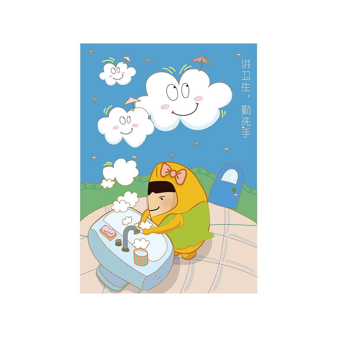 稻米宝贝日常宣传画