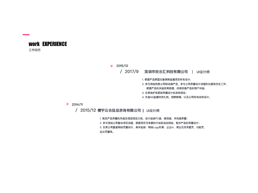 2017作品集（图ZOTE3NjgzMjg=） - 其他UI - 站酷设计师dragon小L原创素材 - 站酷ZCOOL