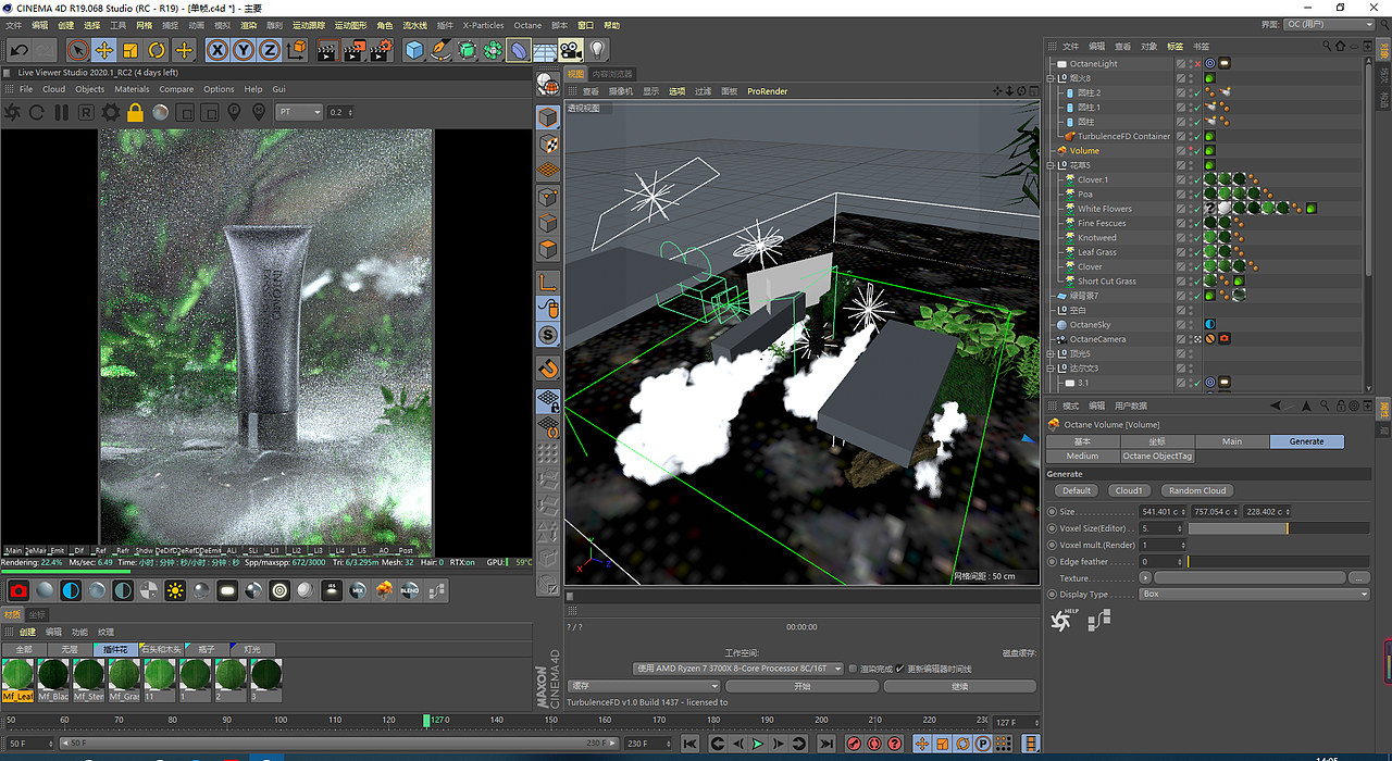 化妆品产品---【场景渲染】（图ZMjE4MTg5Njcy） - 产品 - 站酷设计师姜汤饭原创素材 - 站酷ZCOOL